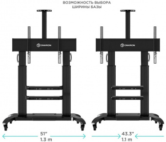 Подставка для телевизора Onkron TS2811 черный 60"-100" макс.147.8кг напольный мобильный от магазина РЭССИ