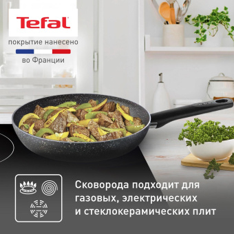 Сковорода Tefal Natural Cook 04234926 круглая 26см ручка несъемная (с крышкой) серый (9100052849) от магазина РЭССИ