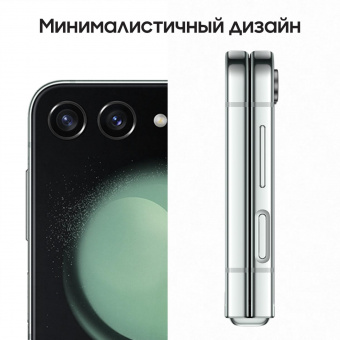 Смартфон Samsung SM-F731B Galaxy Z Flip 5 5G 512Gb 8Gb мятный раскладной 3G 4G 1Sim 6.7" 1080x2640 Android 13 12Mpix 802.11 a/b/g/n/ac/ax NFC GPS GSM900/1800 GSM1900 TouchSc Protect от магазина РЭССИ