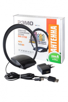 Антенна РЭМО BAS-5150-DX DVB-T2 комнатная цифровая, питание от сетового адаптера от магазина РЭССИ