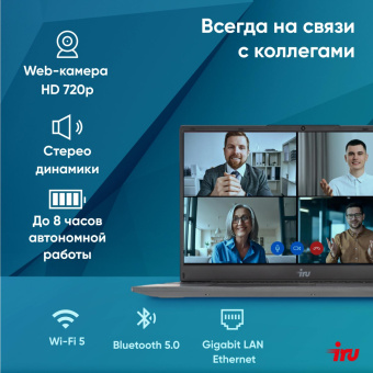 Ноутбук IRU Strato 15ALI Core i7 12650H 16Gb SSD512Gb Intel UHD Graphics 15.6" IPS FHD (1920x1080) FreeDOS black WiFi BT Cam 6000mAh (2084776) от магазина РЭССИ