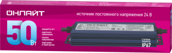 Драйвер 50w OD-P50-IP67-24V от магазина РЭССИ