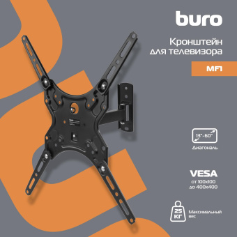Кронштейн для телевизора Buro MF1 черный 13"-60" макс.25кг настенный поворот и наклон от магазина РЭССИ