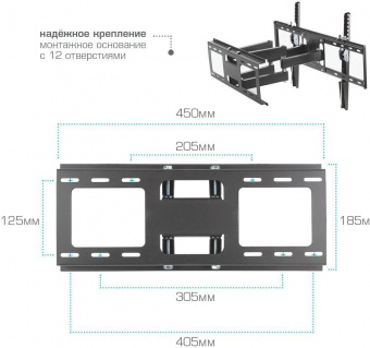 Кронштейн для телевизора Kromax OPTIMA-409 черный 32"-65" макс.45кг настенный поворотно-выдвижной и наклонный от магазина РЭССИ