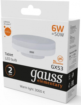 Лампа светодиодная Gauss Elementary GX53 6Вт цок.:GX53 таблетка 220B 2700K св.свеч.бел.теп. (упак.:10шт) (83816) от магазина РЭССИ