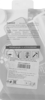 Чехол (клип-кейс) Gresso для Samsung Galaxy A02 Air прозрачный/рисунок (GR17AAAE9177) от магазина РЭССИ