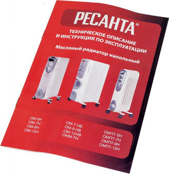 Радиатор масляный Ресанта ОМ-5Н 1000Вт белый от магазина РЭССИ