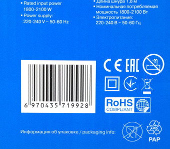 Фен Vitek VT-8224 2100Вт фиолетовый/черный (8224-VT-01_MC) от магазина РЭССИ