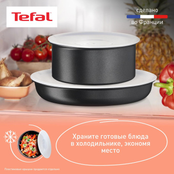 Набор посуды Tefal Ingenio Daily Chef L7629453 4 предмета (2100125137) от магазина РЭССИ