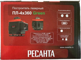 Уровень лазер. Ресанта ПЛ-4Х360 2кл.лаз. 550нм цв.луч. зеленый 4луч. (61/10/544) от магазина РЭССИ