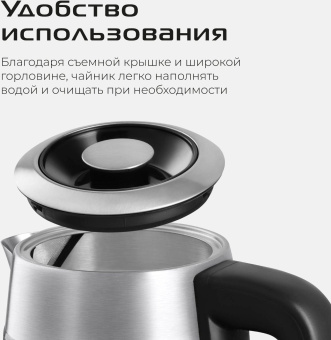 Чайник электрический Red Solution G121 1.8л. 2200Вт черный/серебристый корпус: стекло/металл/пластик от магазина РЭССИ