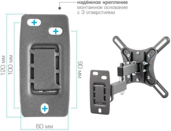 Кронштейн для телевизора Kromax CORBEL-5 черный 15"-42" макс.25кг настенный поворот и наклон от магазина РЭССИ