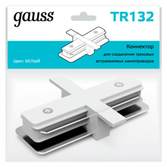 Соединитель Gauss TR132 белый от магазина РЭССИ