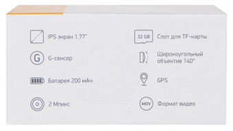 Видеорегистратор Digma FreeDrive 620 GPS Speedcams черный 2Mpix 1080x1920 1080p 150гр. GPS GPCV1167 от магазина РЭССИ