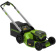 Газонокосилка роторная Greenworks GD60LM51SP (2514307) от магазина РЭССИ