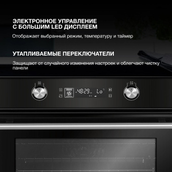 Духовой шкаф Электрический Hyundai HEO 6648 BG черный от магазина РЭССИ