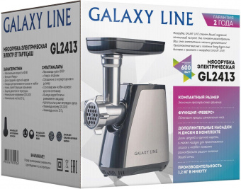 Мясорубка Galaxy Line GL L2413 600Вт серый от магазина РЭССИ