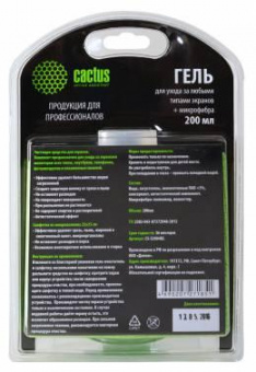Чистящий набор (салфетки + гель) Cactus CS-S3004BL для экранов и оптики блистер 1шт 25х25см 200мл от магазина РЭССИ