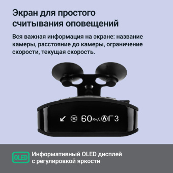 Сигнатурный радар-детектор ROADGID detect pro wi-fi 1048000 от магазина РЭССИ