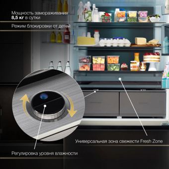 Холодильник Hyundai CM55043F 3-хкамерн. черная сталь инвертер от магазина РЭССИ