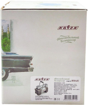 Автомобильный компрессор Качок К90X2C 57л/мин шланг 5.5м от магазина РЭССИ