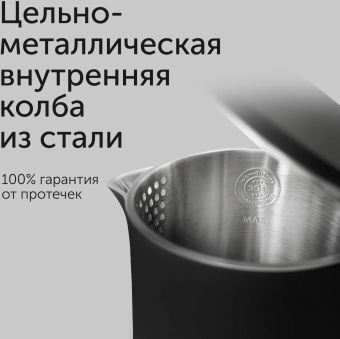 Чайник электрический Red Solution RK-M114 1.7л. 1500Вт черный/серый корпус: металл/пластик от магазина РЭССИ