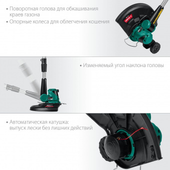 Триммер электрический Зубр ТА-185 аккум. 18Вт неразбор.штан. реж.эл.:леска от магазина РЭССИ