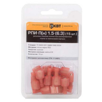 РПИ-П(н) 1.5-(6.3) (15шт) от магазина РЭССИ