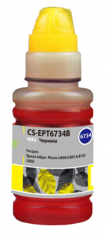 Чернила Cactus CS-EPT6734B T6734 желтый 100мл для Epson L800/L810/L850/L1800 от магазина РЭССИ