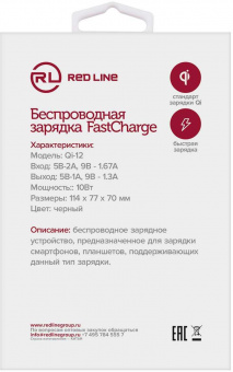 Беспроводное зар./устр. Redline Qi-12 1.1A универсальное кабель microUSB черный (УТ000021138) от магазина РЭССИ