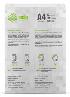 Бумага Cactus CS-OP-A480250 A4/80г/м2/250л./белый CIE146% общего назначения(офисная) от магазина РЭССИ