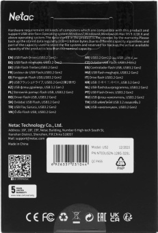 Флеш Диск Netac 128GB US2 NT03US2N-128G-32SL USB3.1 черный/серебристый от магазина РЭССИ