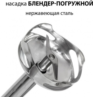 Блендер погружной Supra HBS-1025 1000Вт белый от магазина РЭССИ