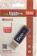 Картинка Флеш Диск Dato 32Gb DB8002U3 DB8002U3K-32G USB3.0 черный от магазина РЭССИ Флеш Диск Dato 32Gb DB8002U3 DB8002U3K-32G USB3.0 черный от магазина РЭССИ