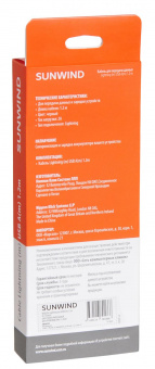 Кабель SunWind USB (m)-Lightning (m) 1.2м белый блистер от магазина РЭССИ