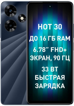 Смартфон Infinix X6831 Hot 30 128Gb 8Gb зеленый моноблок 3G 4G 2Sim 6.78" 1080x2460 Android 13 50Mpix 802.11 a/b/g/n/ac NFC GPS GSM900/1800 GSM1900 TouchSc FM microSD max1024Gb от магазина РЭССИ