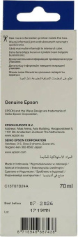 Чернила Epson 115 C13T07D24A голубой 70мл для Epson L8160/8180 от магазина РЭССИ