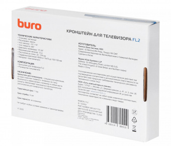 Кронштейн для телевизора Buro FL2 черный 15"-29" макс.12кг настенный поворотно-выдвижной и наклонный от магазина РЭССИ