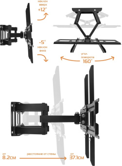 Кронштейн для телевизора Buro MF3 черный 32"-70" макс.40кг настенный поворотно-выдвижной и наклонный от магазина РЭССИ