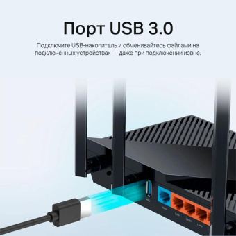 Роутер беспроводной TP-Link Archer AX55 Pro AX3000 100/1000/2500BASE-T черный от магазина РЭССИ