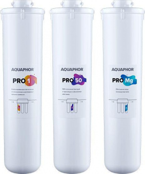 Комплект картриджей Аквафор Pro1 Pro50 ProMg для систем обратного осмоса (упак.:3шт) от магазина РЭССИ