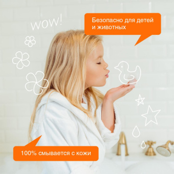 Жидкое мыло Synergetic Фруктовый микс 5 л 4623722258434 105502 от магазина РЭССИ