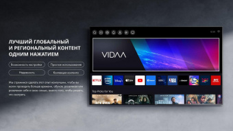 Телевизор LED Hisense 65" 65U7HQ черный 4K Ultra HD 120Hz DVB-T DVB-T2 DVB-C DVB-S DVB-S2 WiFi Smart TV (RUS) от магазина РЭССИ