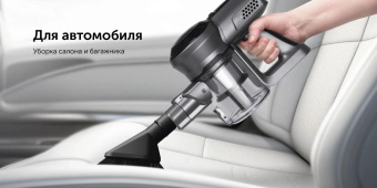 Пылесос ручной Red Solution evolution RV-UR383 150Вт серый/черный от магазина РЭССИ