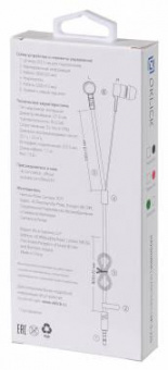 Наушники вкладыши Оклик HP-S-220 1.1м белый проводные в ушной раковине (D2-1W) от магазина РЭССИ