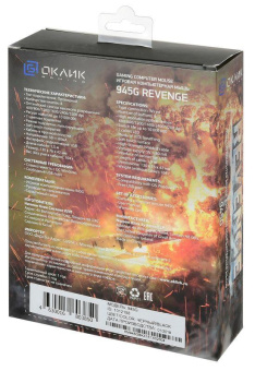 Мышь Оклик 945G REVENGE черный оптическая (1600dpi) USB (8but) от магазина РЭССИ