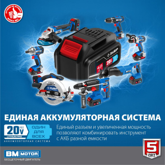 Дрель-шуруповерт Зубр DBS-201 аккум. патрон:быстрозажимной от магазина РЭССИ
