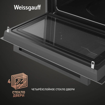 Духовой шкаф Электрический Weissgauff OE 4551 DB Black Edition черный от магазина РЭССИ