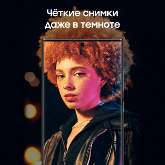 Смартфон Samsung SM-S918B Galaxy S23 Ultra 5G 256Gb 12Gb черный фантом моноблок 3G 4G 2Sim 6.8" 1440x3088 Android 13 200Mpix 802.11 a/b/g/n/ac/ax NFC GPS GSM900/1800 GSM1900 TouchSc Protect от магазина РЭССИ