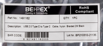 Кабель USB Type-C (m)-USB Type-C (m) 2м черный от магазина РЭССИ